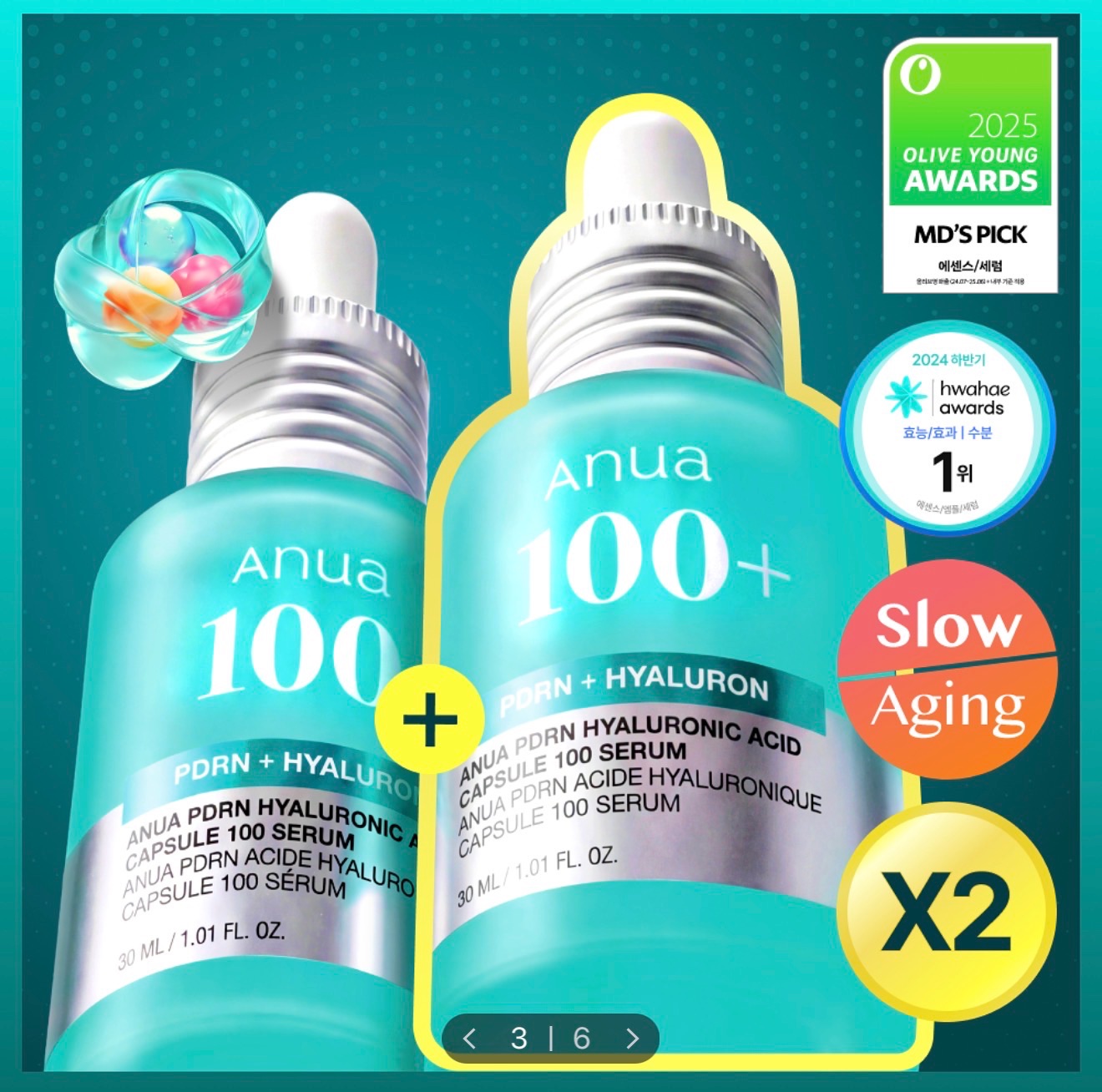 Anua PDRN水光精華30ml +30ml補充