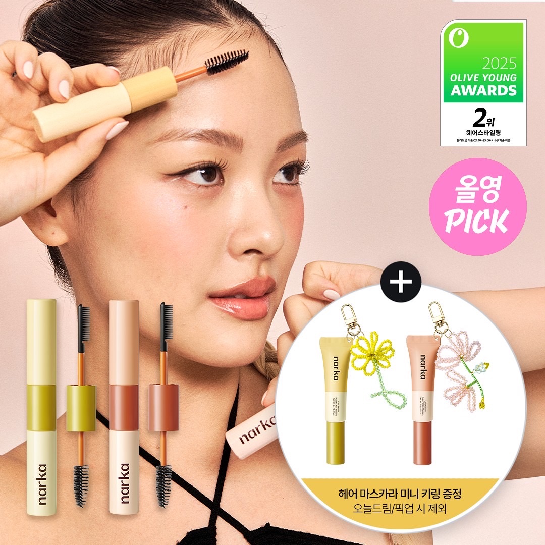 Narka 碎髮雙頭髮型整理棒 6g 贈送迷你吊飾