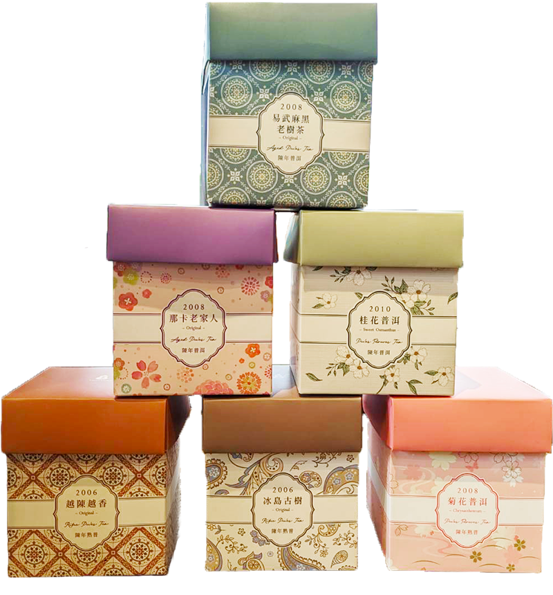 普洱茶包典藏茶盒