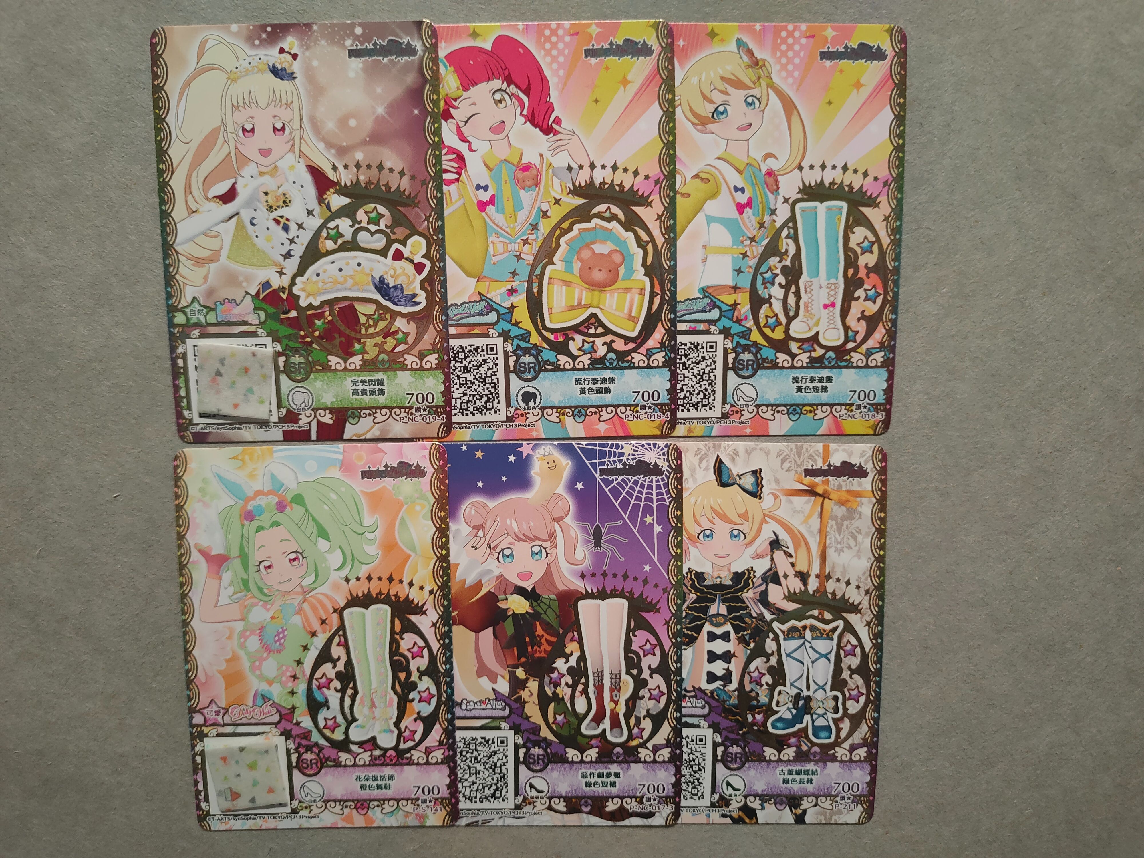 贈品區②購買商品每滿$80（不含運費）可選一張，可累積