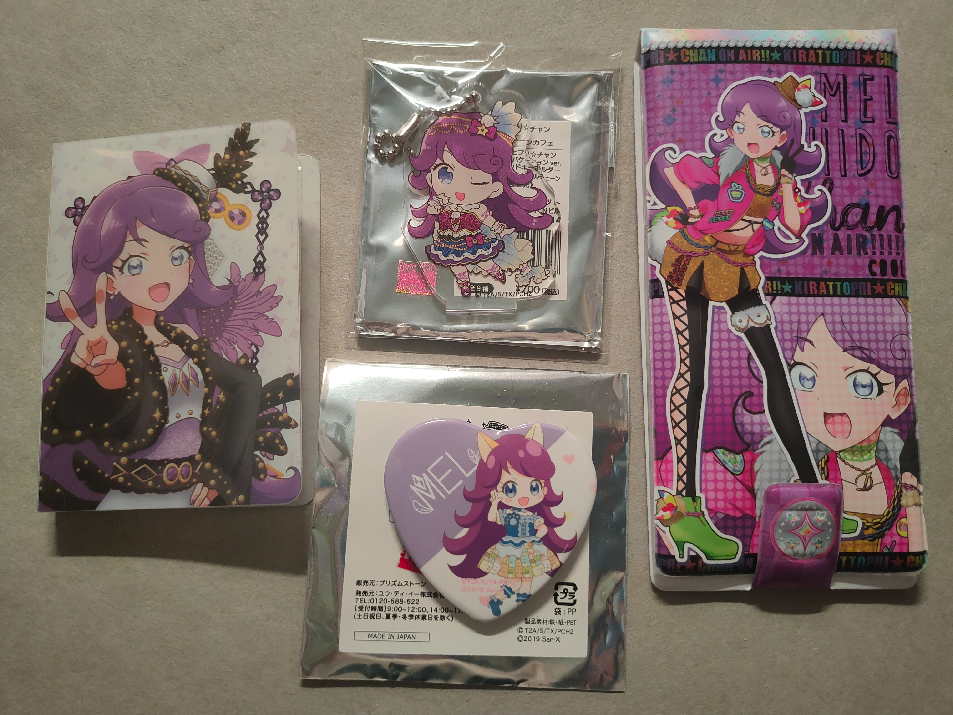 玫兒set 狀況如商品說明