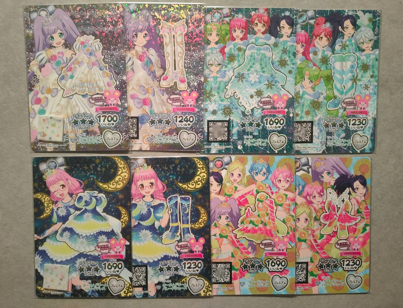 四季set（含圖二小卡） 狀況請見說明