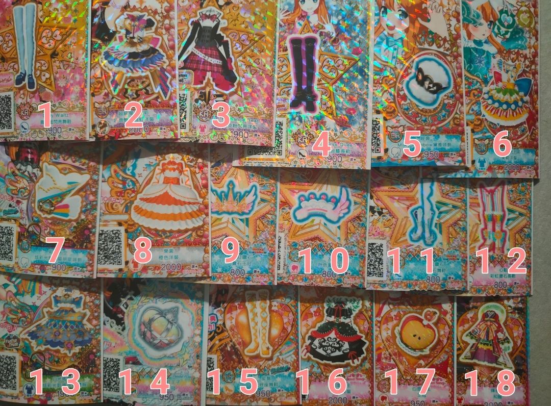 星夢頻道 散卡（長卡）