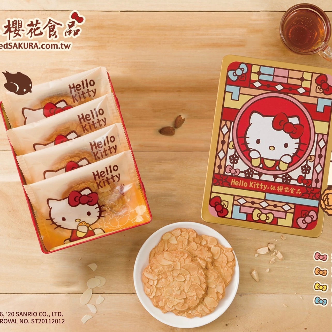 三麗鷗系列中秋禮盒🎁✨