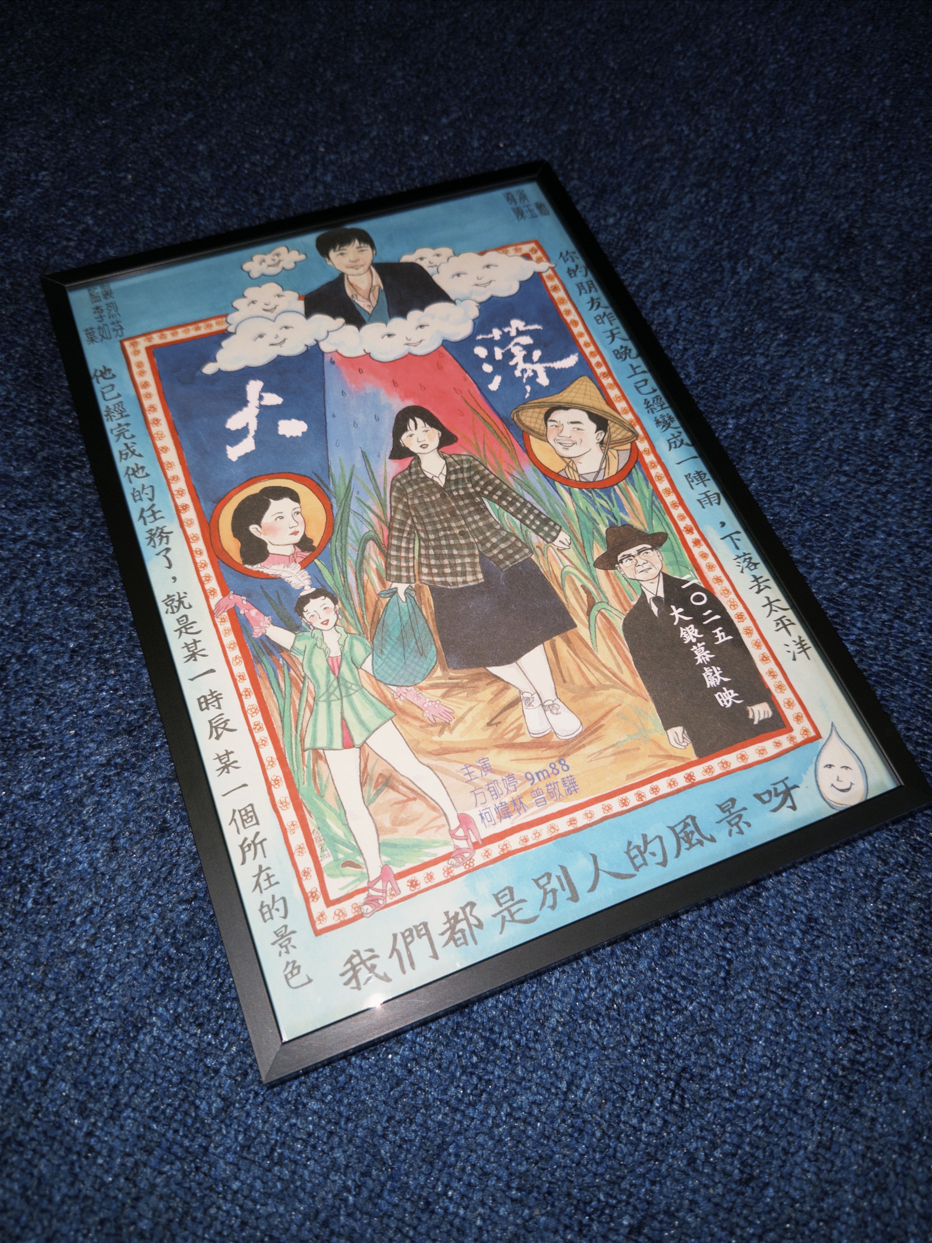 一般A4海報框 細框