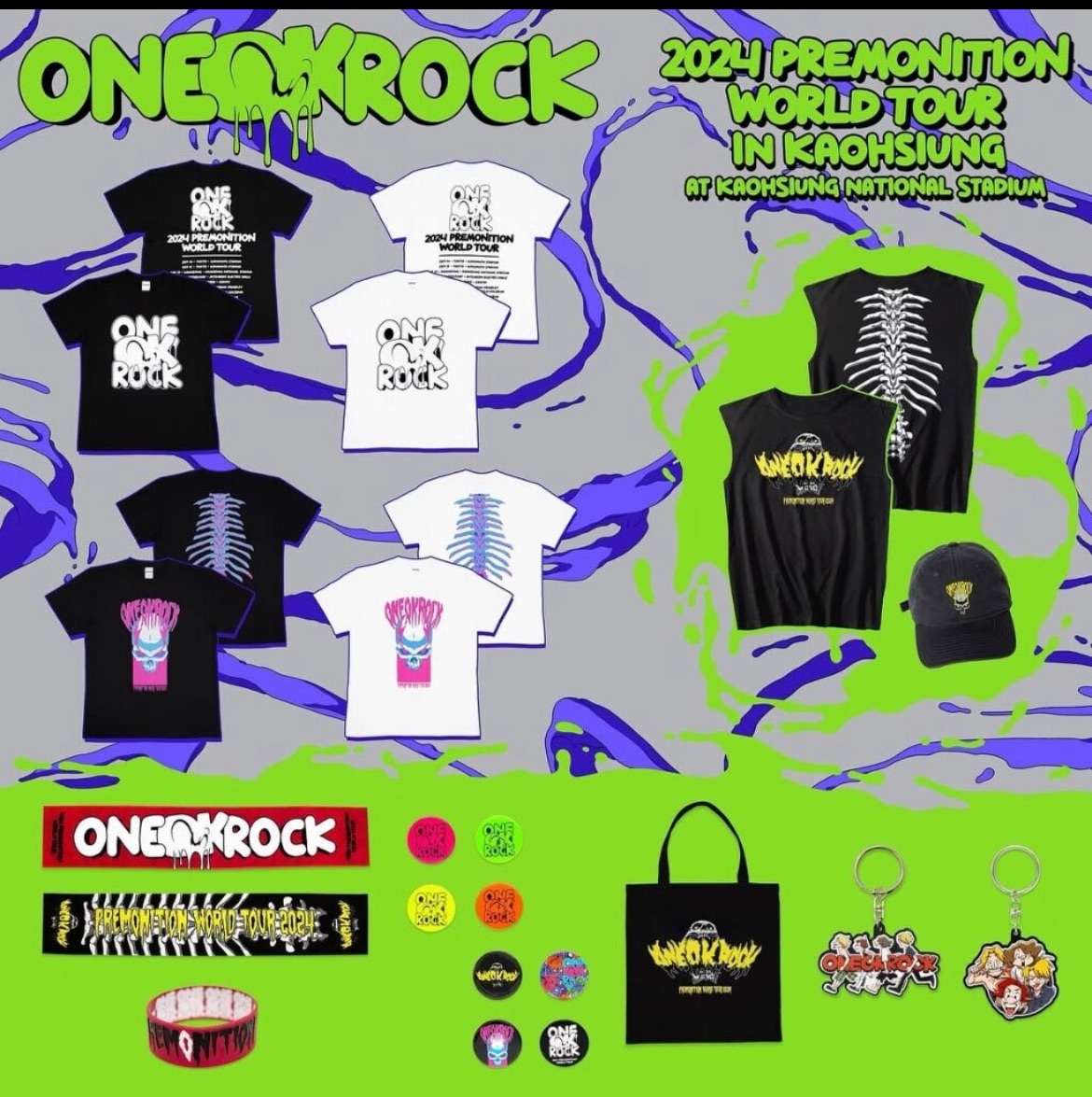 OOR商品