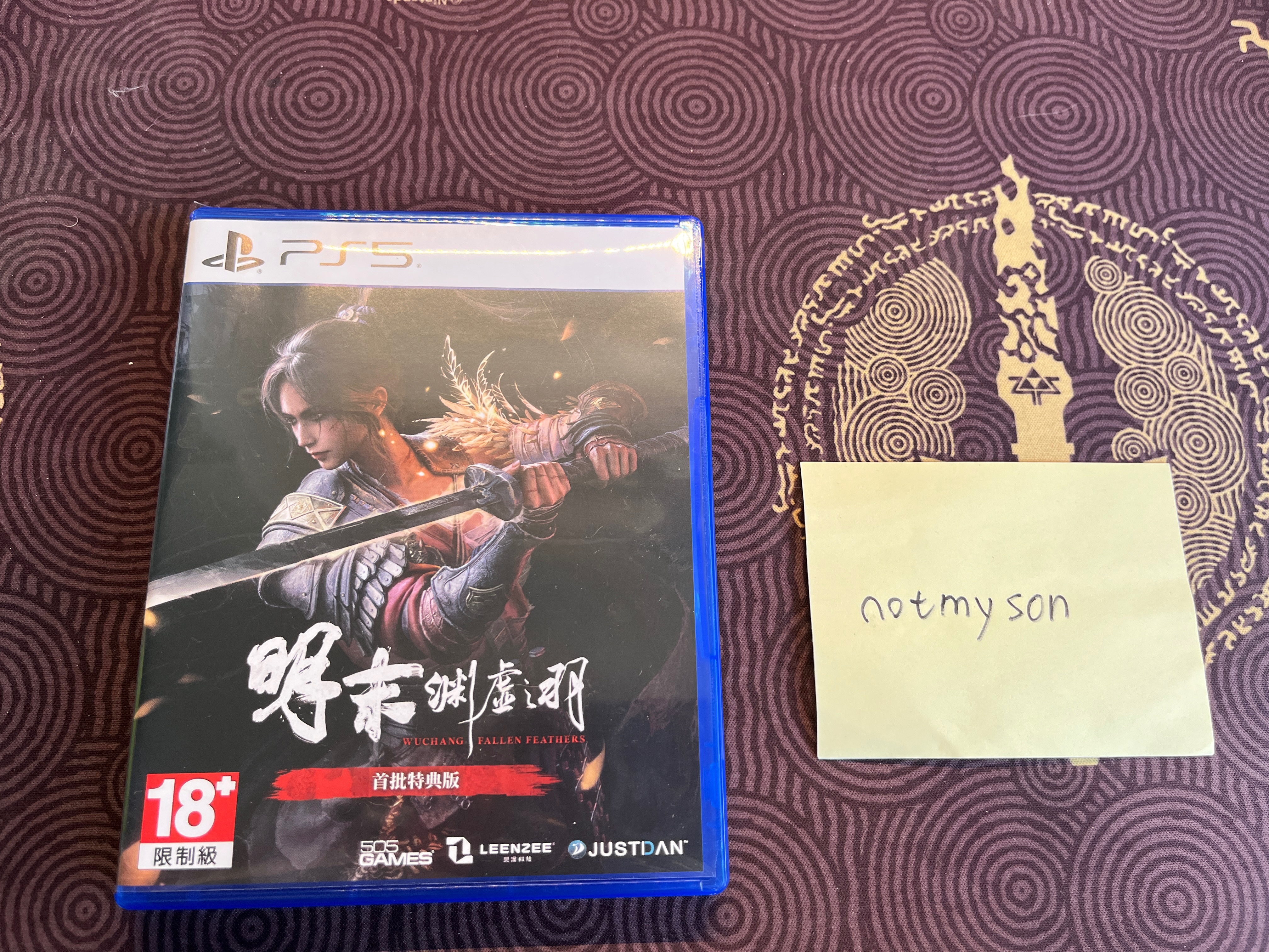 Ps5 明末