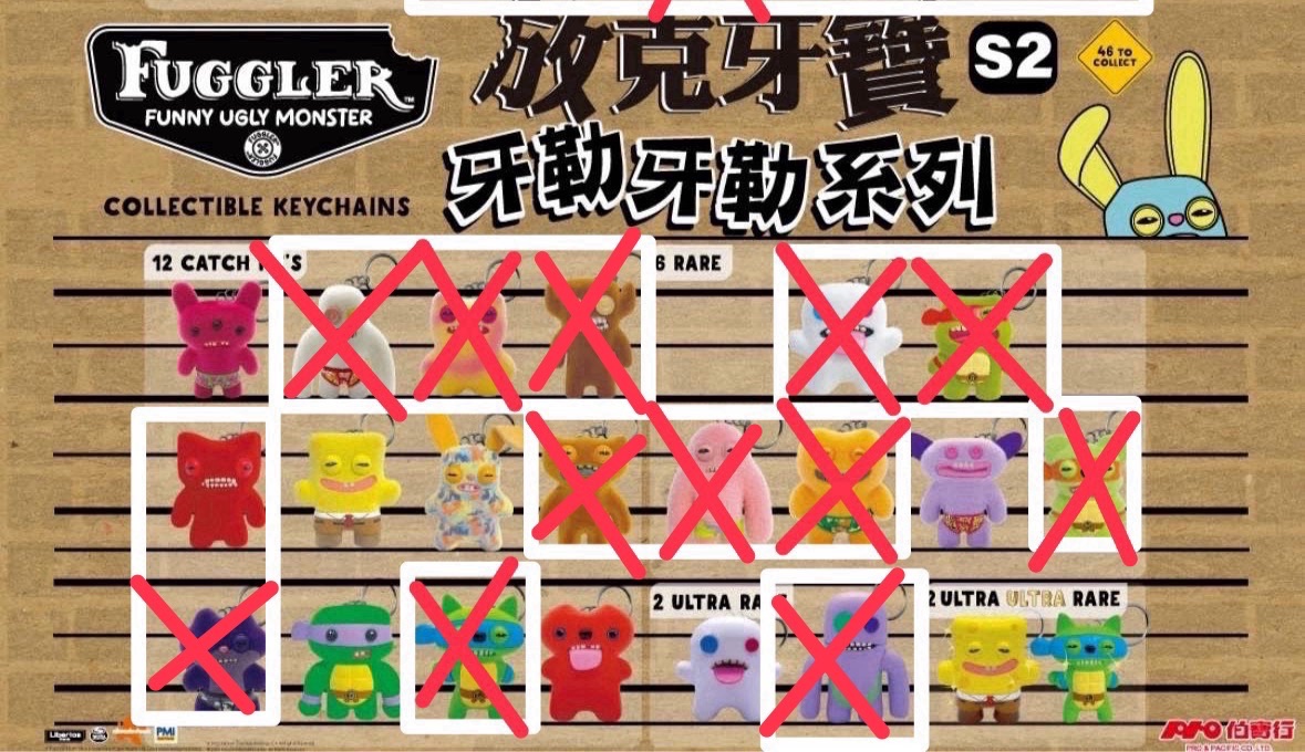 植絨-Fuggler放克牙寶-牙勒牙勒系列  S2第二代