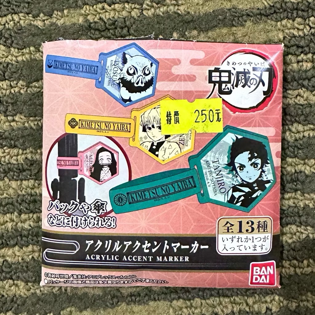 鬼滅之刃 傘柄飾 炭治郎 善逸 杏壽郎 蜜璃 實彌 彌豆子 髓天元 小芭內