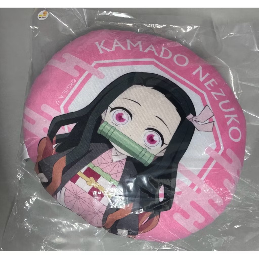 鬼滅之刃 雙面午安枕 炭治郎彌豆子