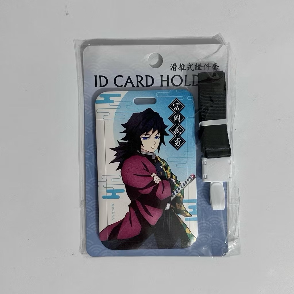 鬼滅之刃 散貨-新