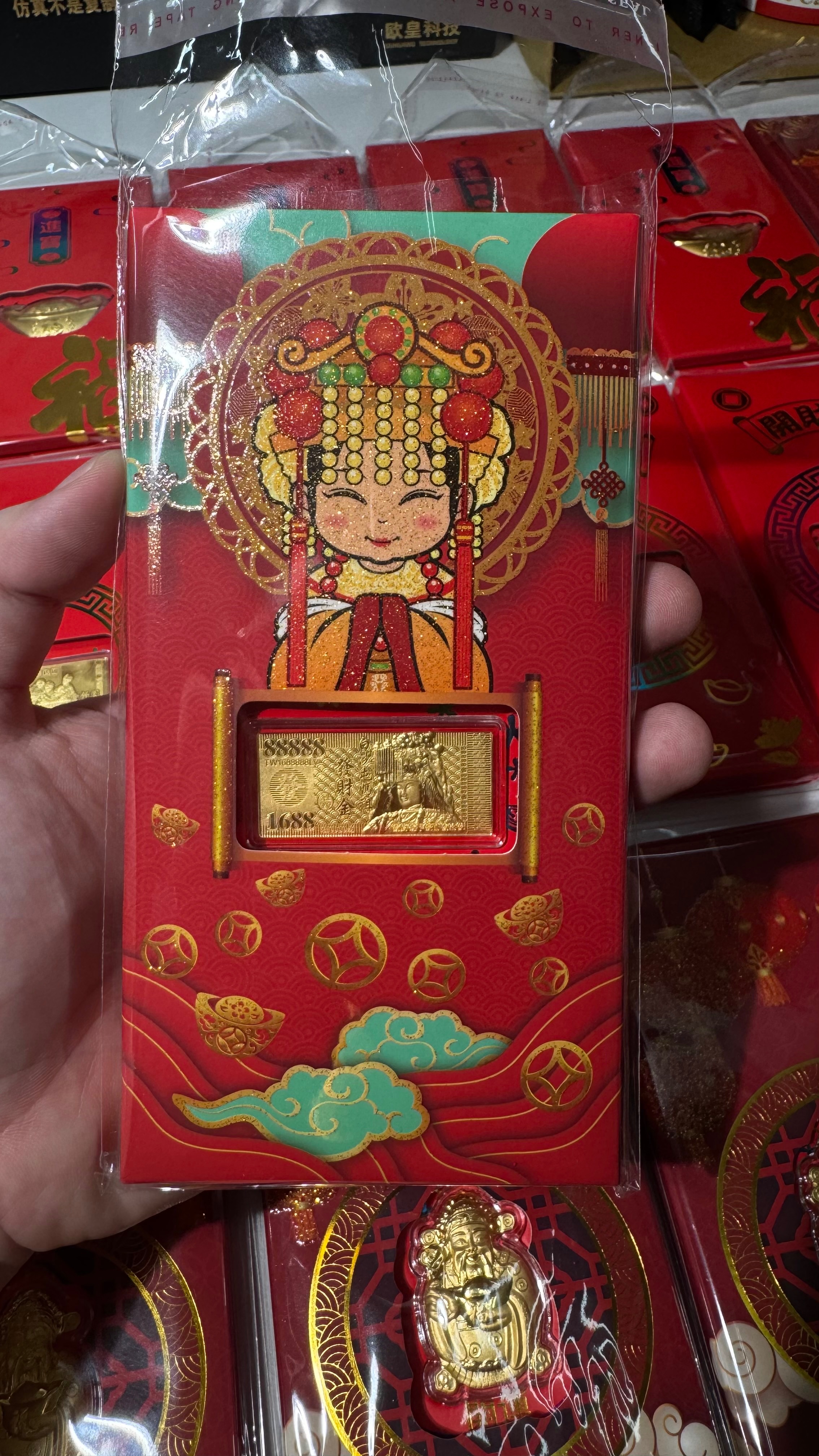 黃金紅包🧧