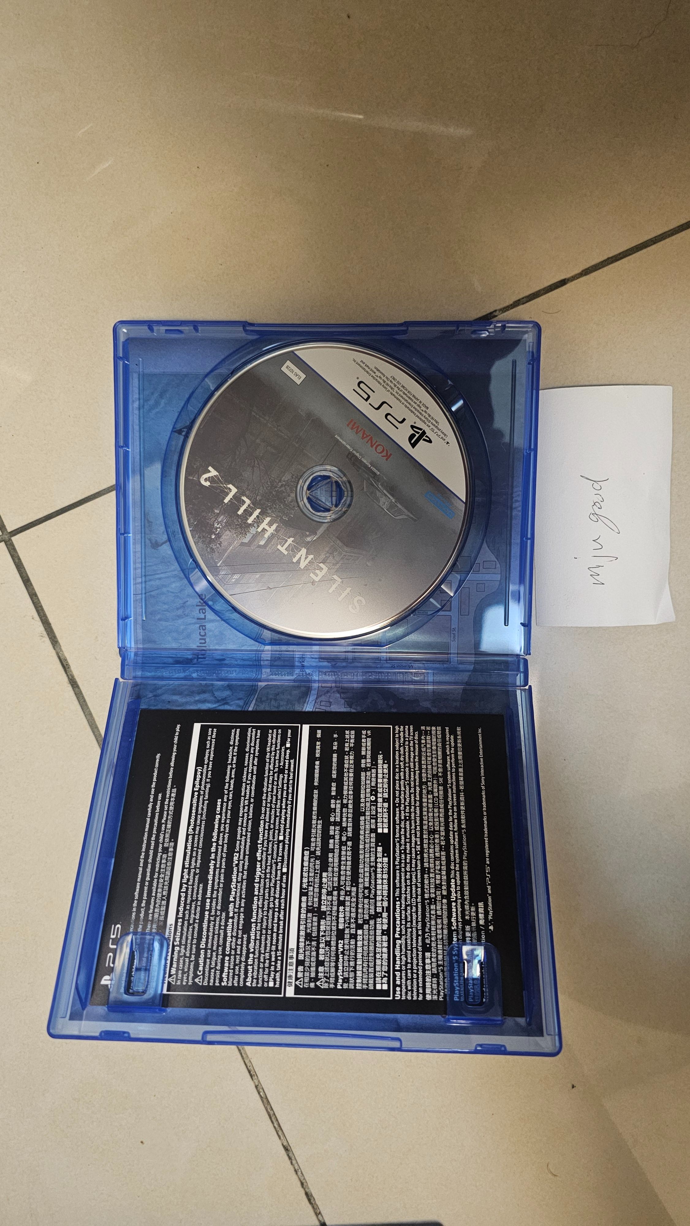 Ps5沉默之丘2