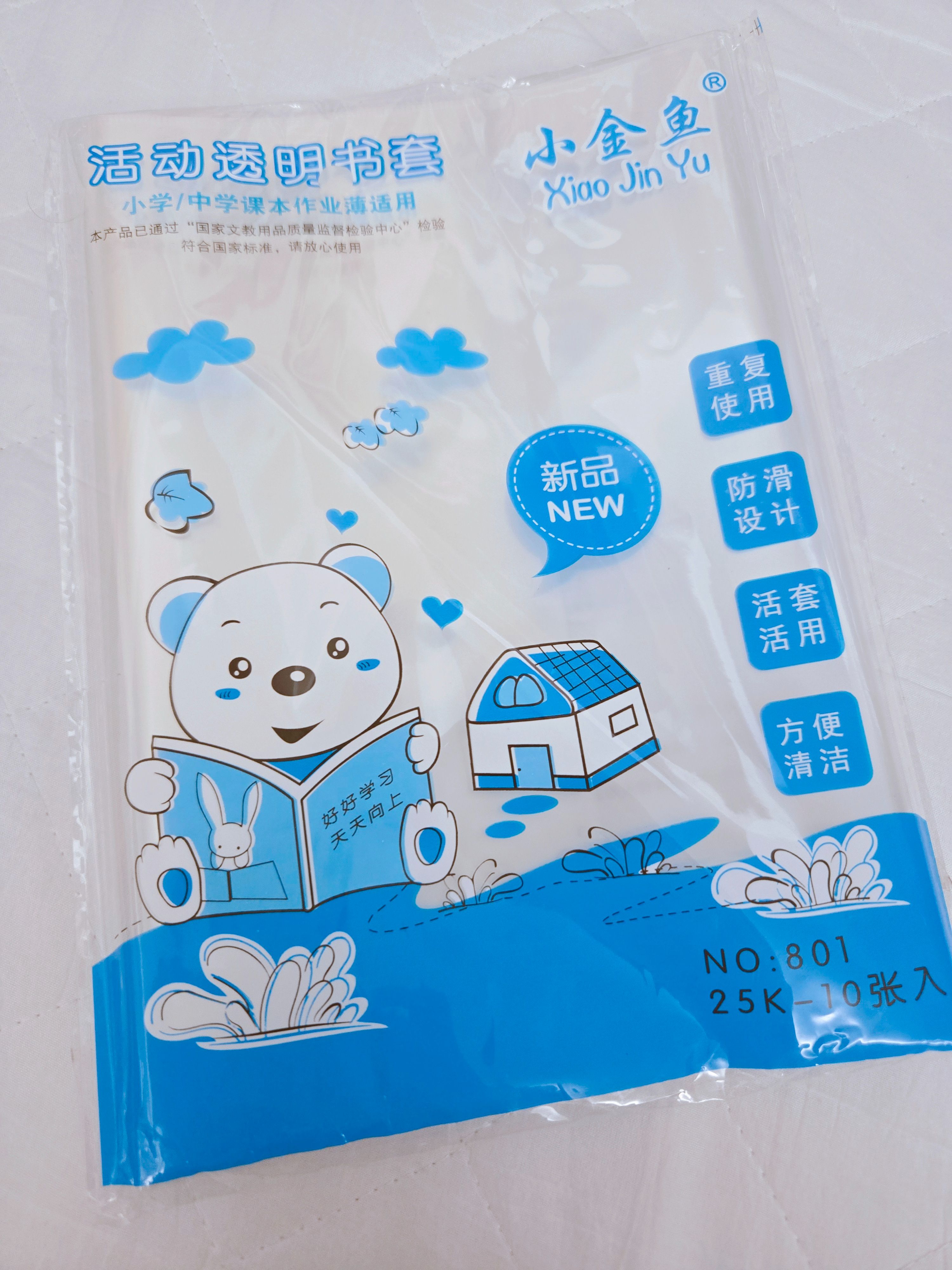 贈品（直贈區）