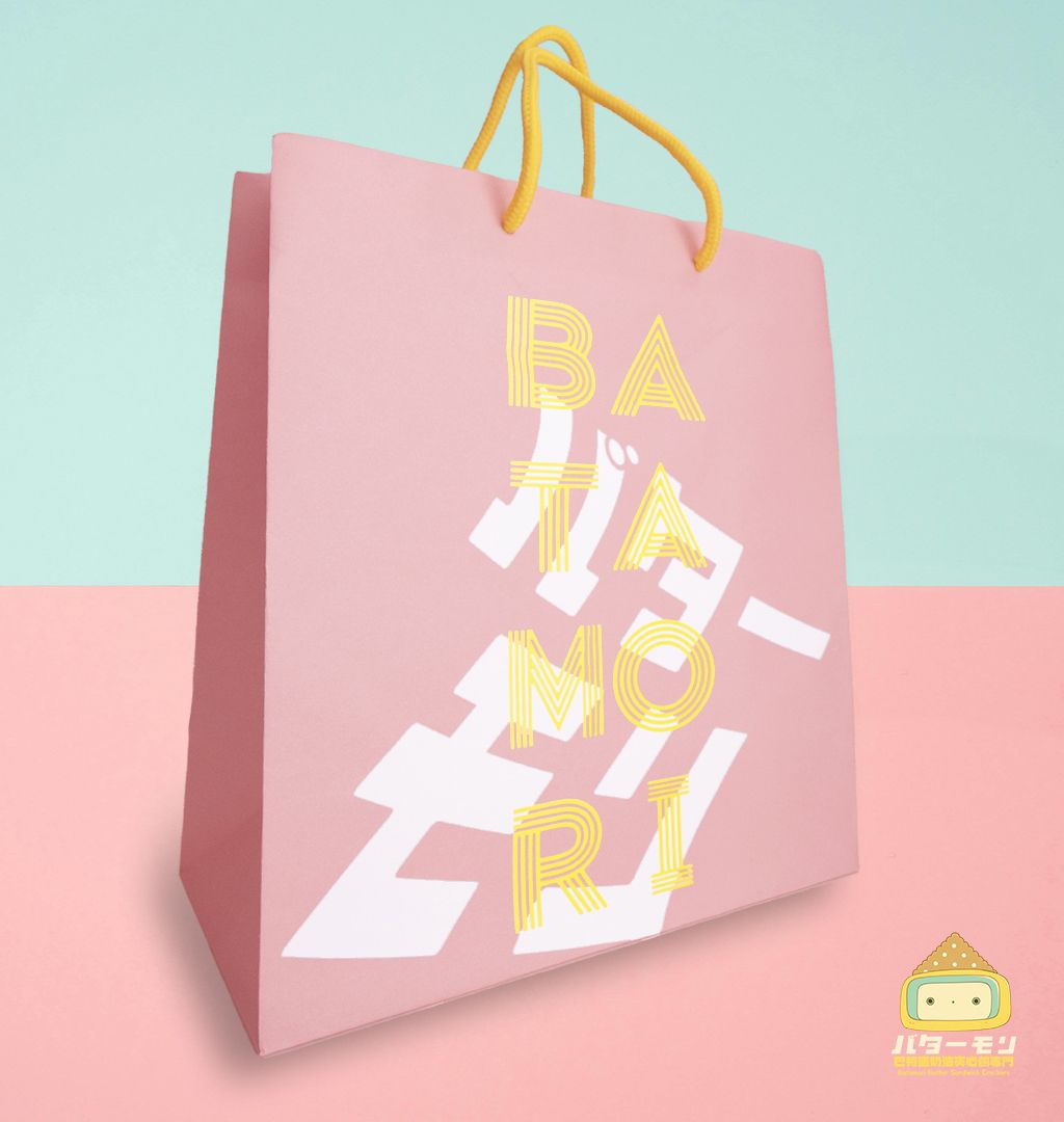 BATAMORI 巴特盛奶油夾心餅專門手提紙袋加購