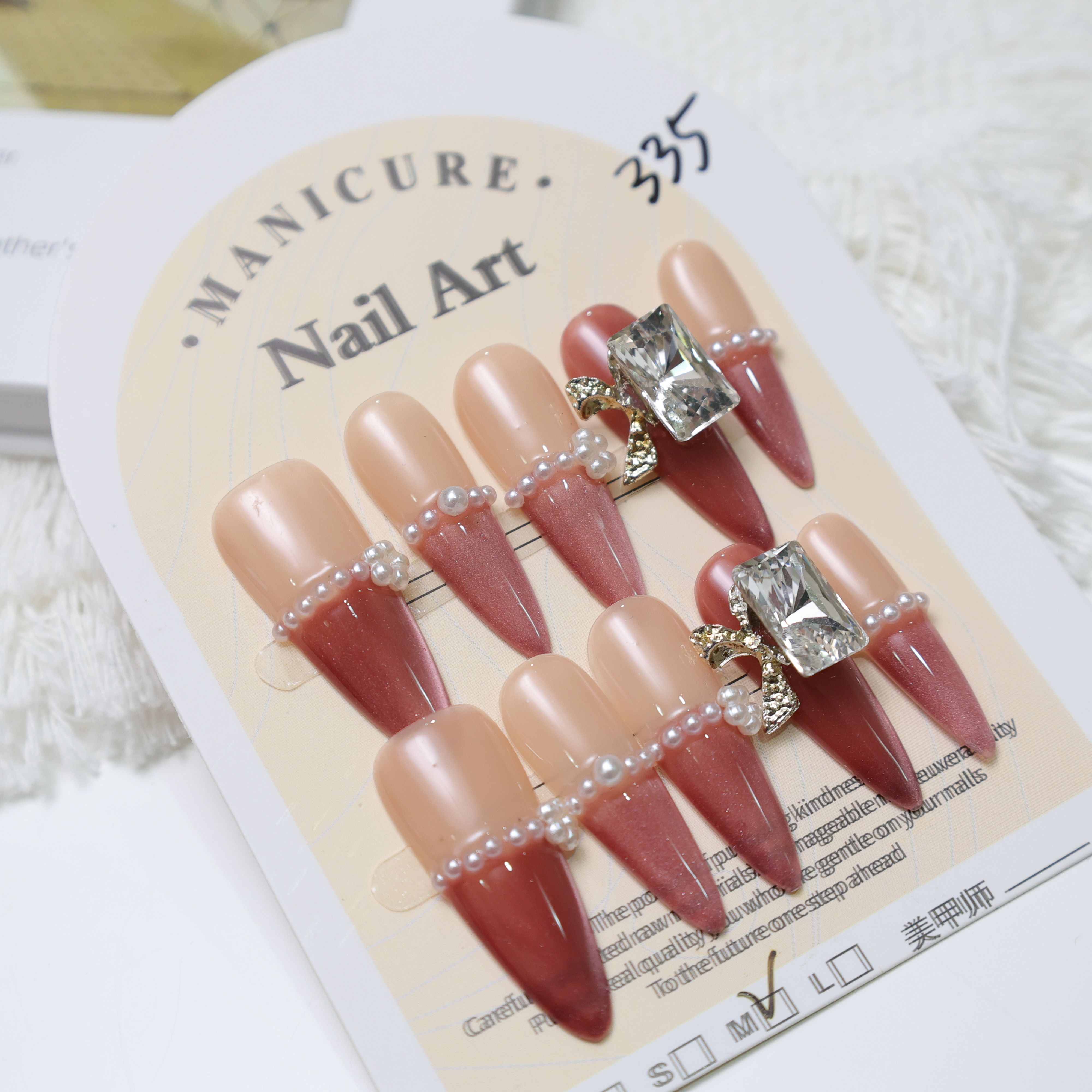 (M號)穿戴甲 -335