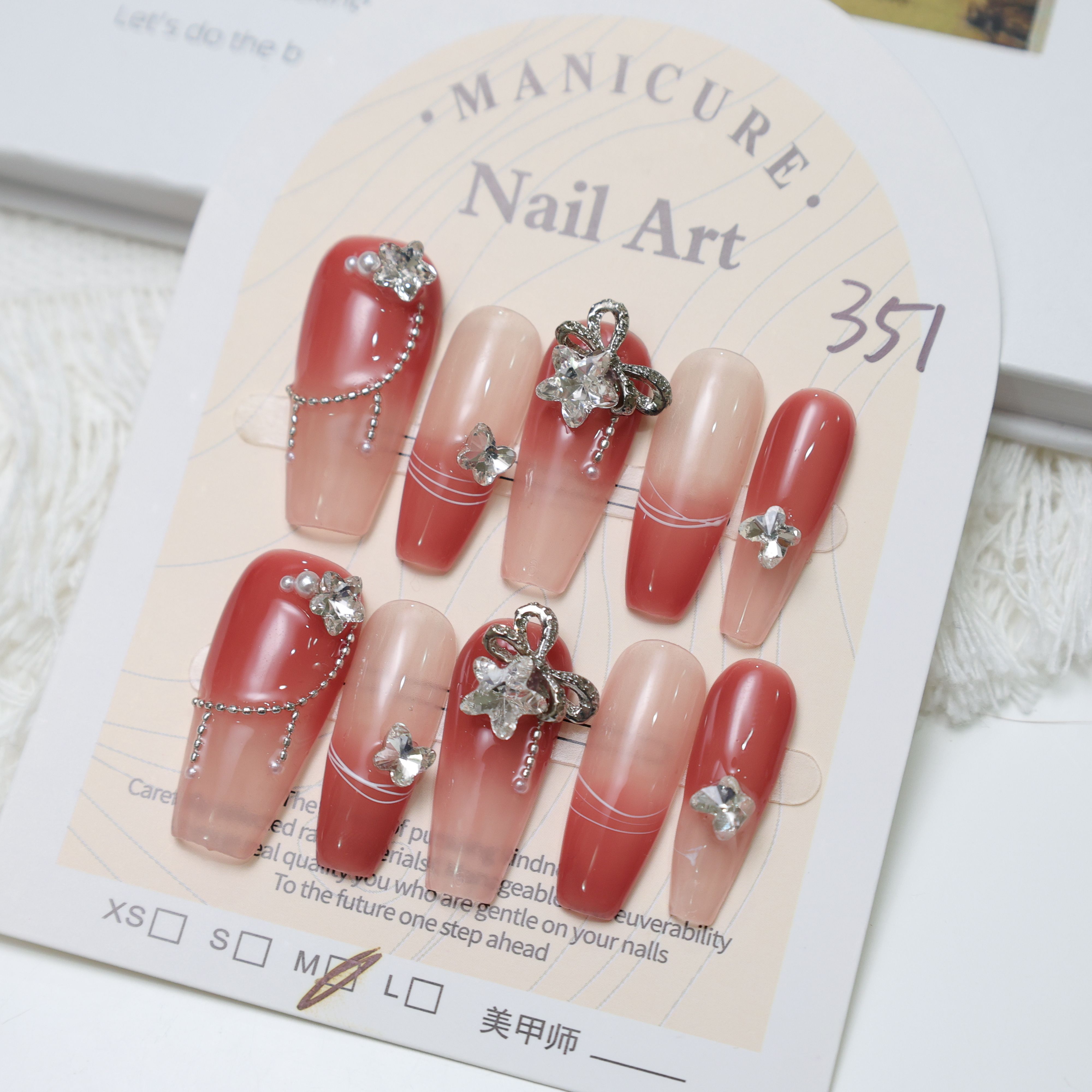 (M號)穿戴甲 -351