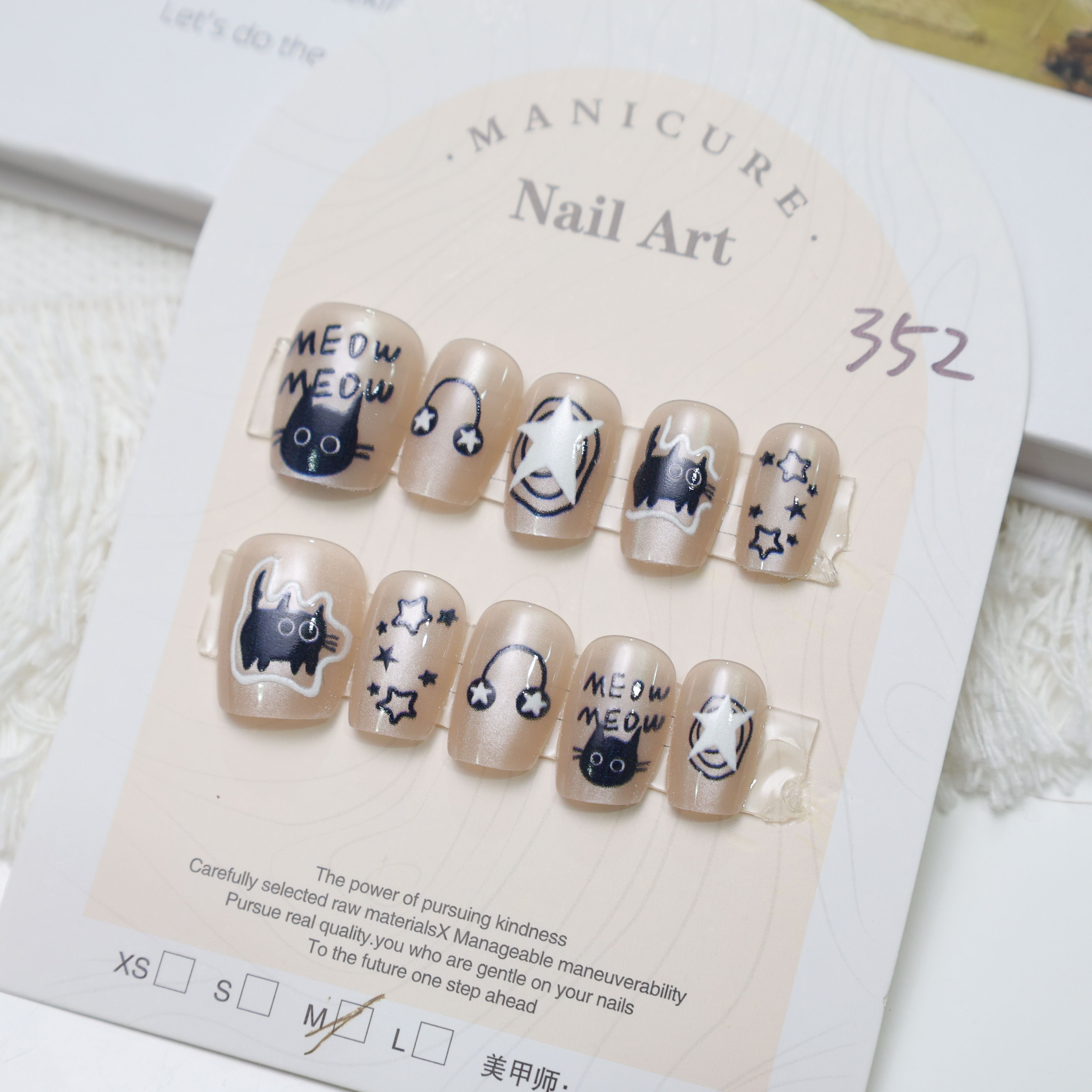 (M號)穿戴甲 -352