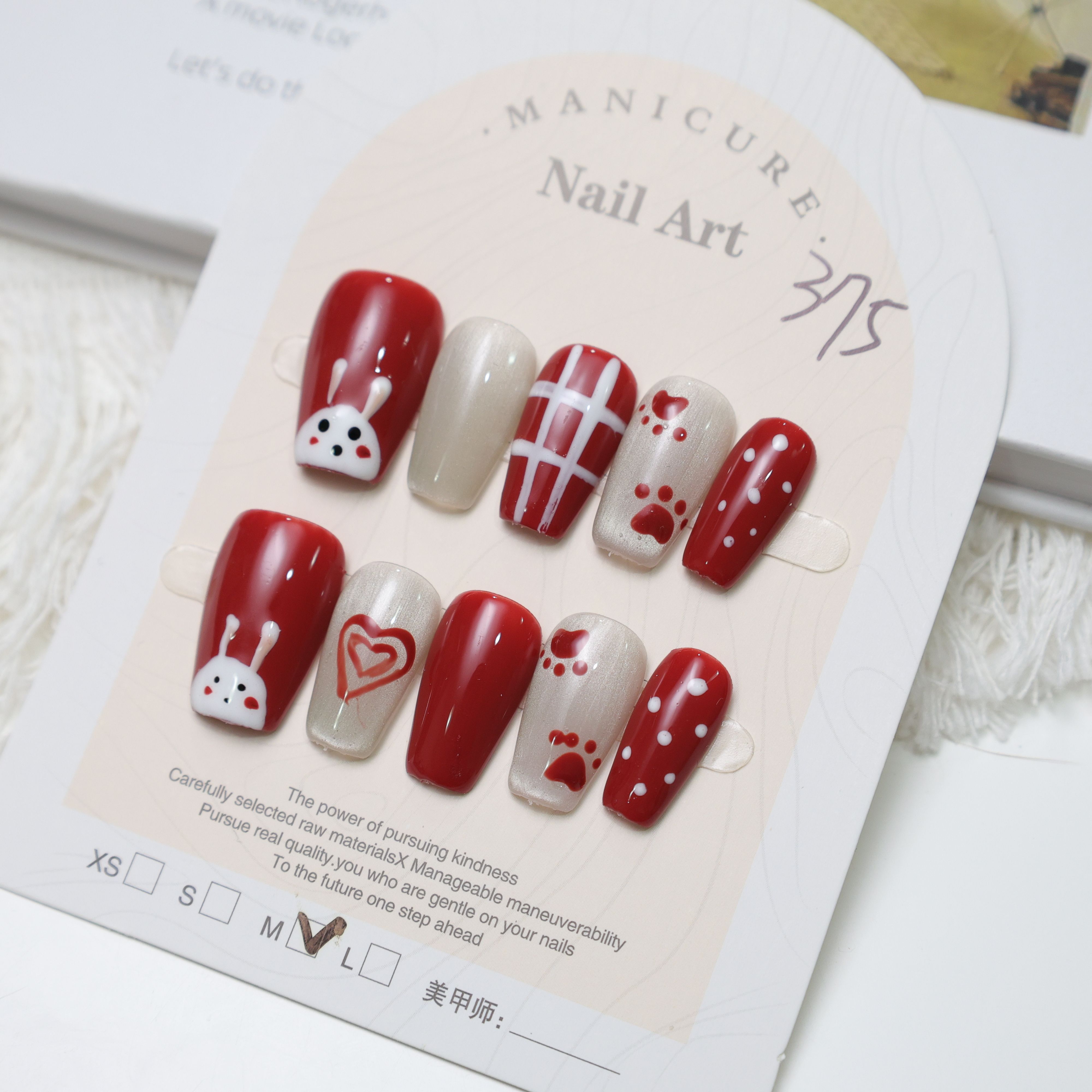 (M號)穿戴甲 -375