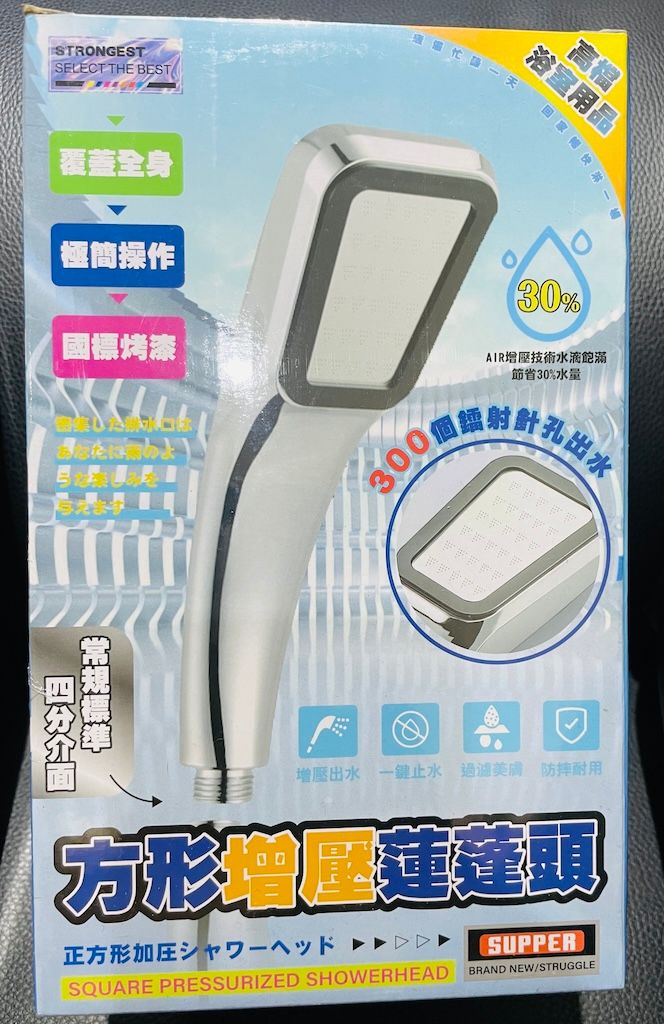 203.加壓蓮蓬頭 高品質 大出水 300孔加壓蓮蓬頭 銀色淋浴蓮蓬頭 方形蓮蓬頭 增壓蓮蓬頭