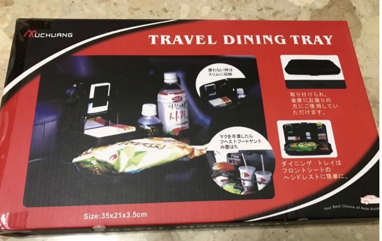 206.車用餐桌盤 汽車後背