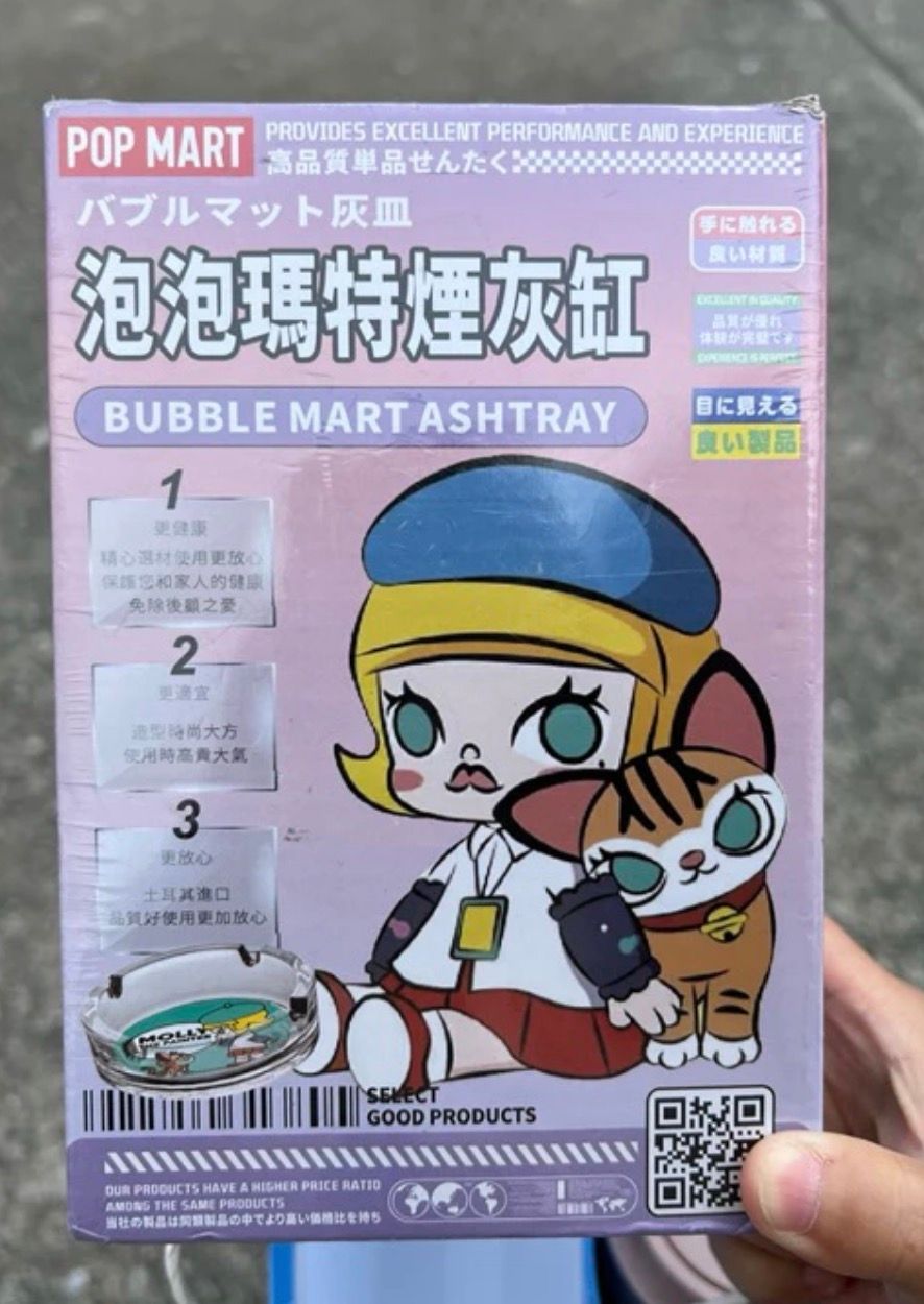 207.泡泡瑪特 菸灰缸 盲盒