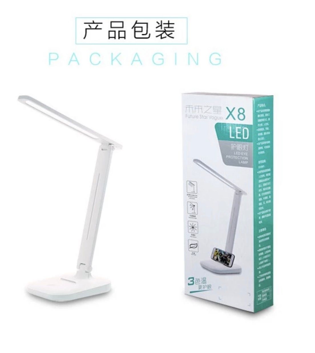 213.LED檯燈 無線檯燈 護眼檯燈 三色調光 充電檯燈 觸控檯燈