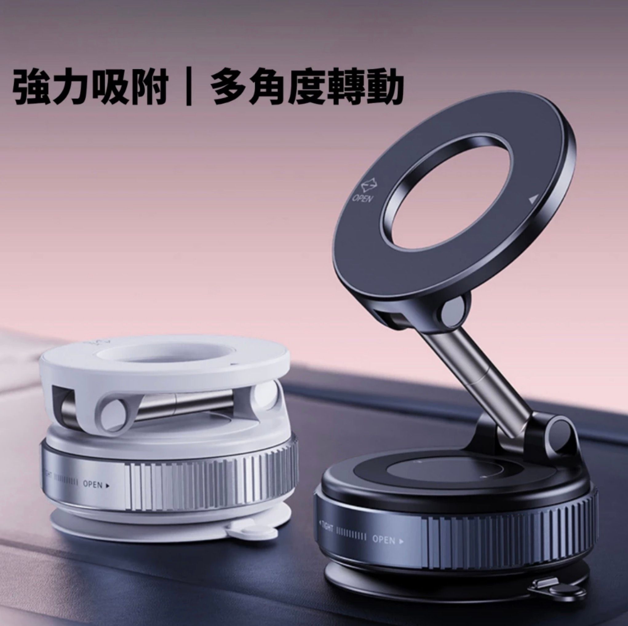 230.X68 真空磁吸支架 免充電磁吸手機架 車用手機架 磁吸支架 汽車手機架