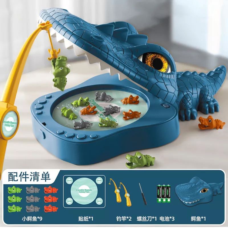 224.釣魚玩具兒童益智電動