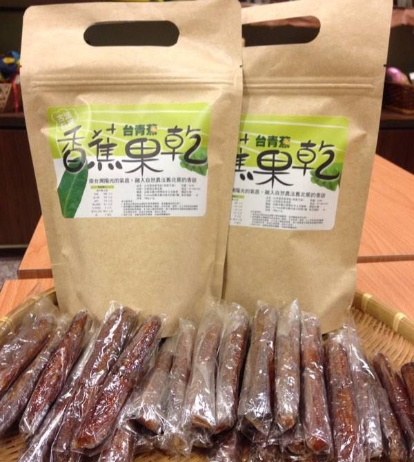 台青蕉 日曬香蕉果乾 大包 小包裝
