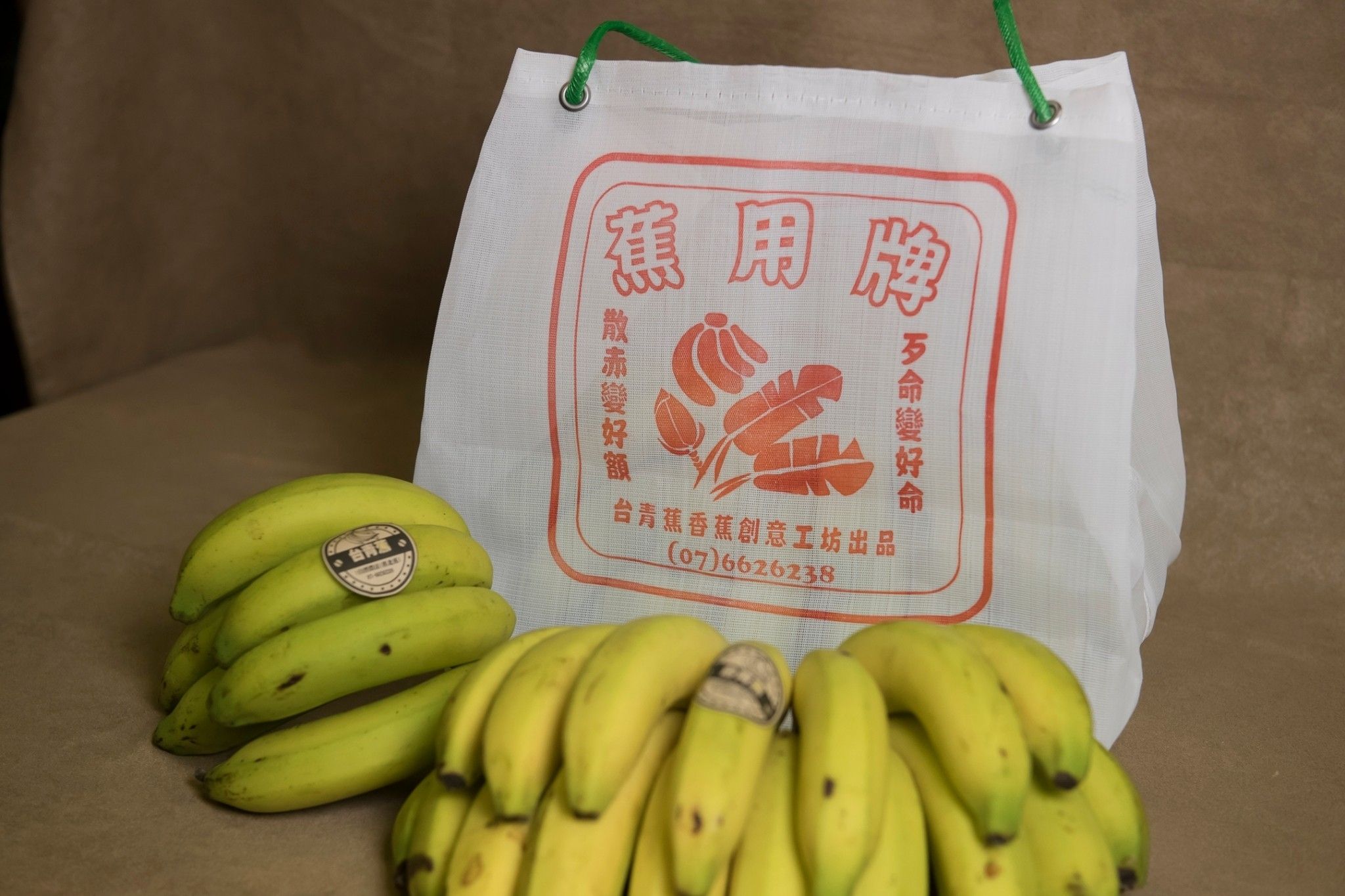 台青蕉 茄芷袋  加高款 四角農藥袋 耐用