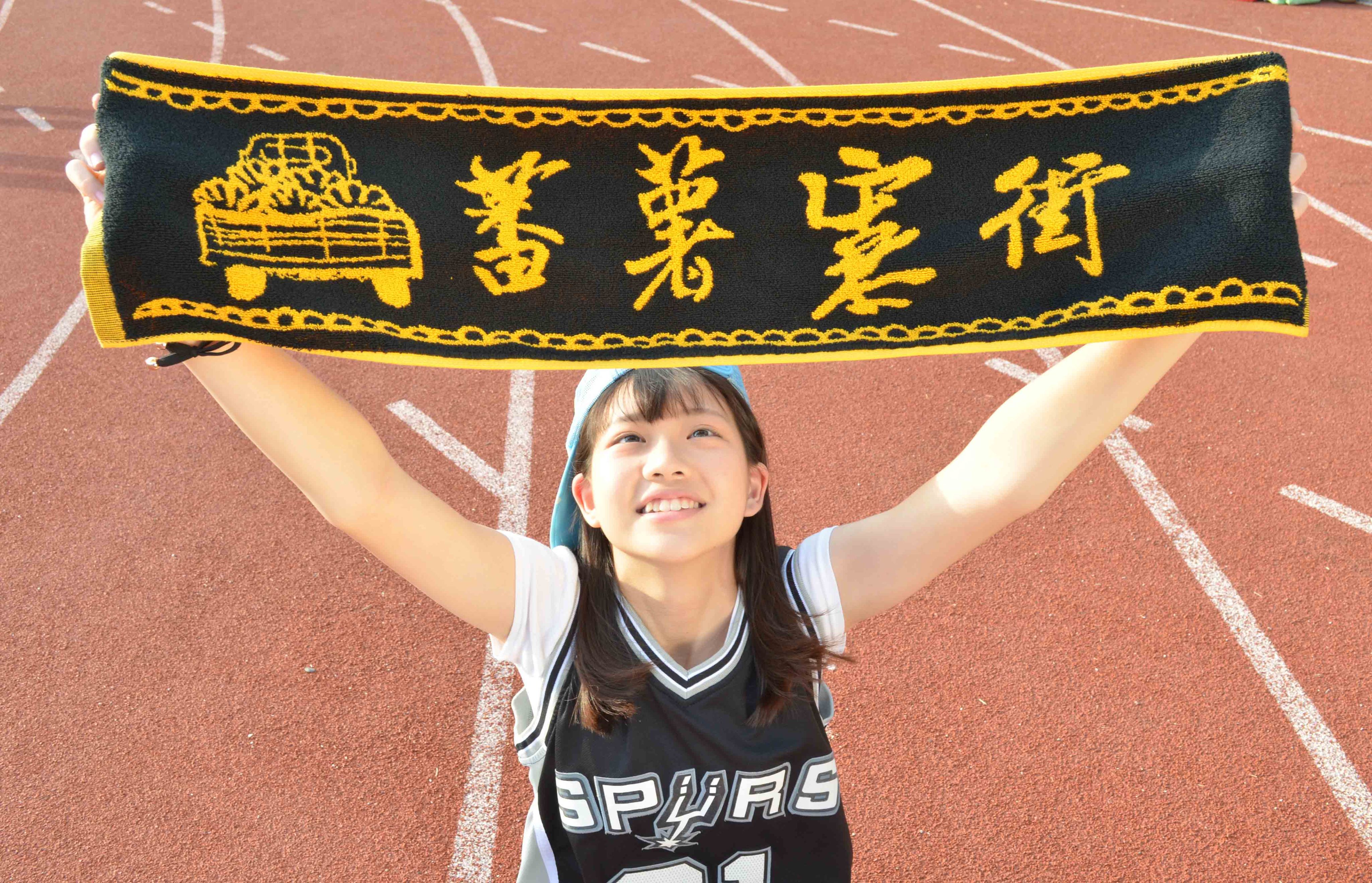 蕃薯寮街毛巾 香蕉文創