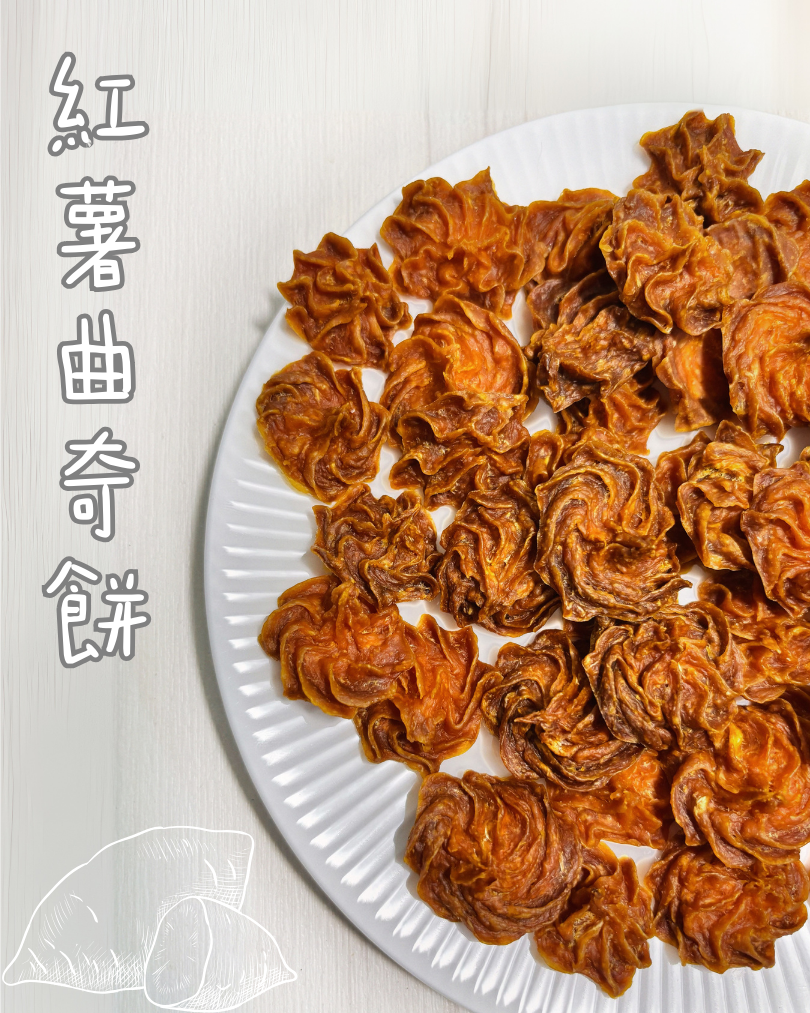 吉食｜一口曲奇餅 寵物零食
