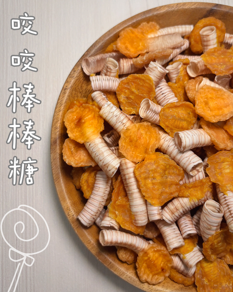 吉食｜咬咬棒棒糖 寵物零食