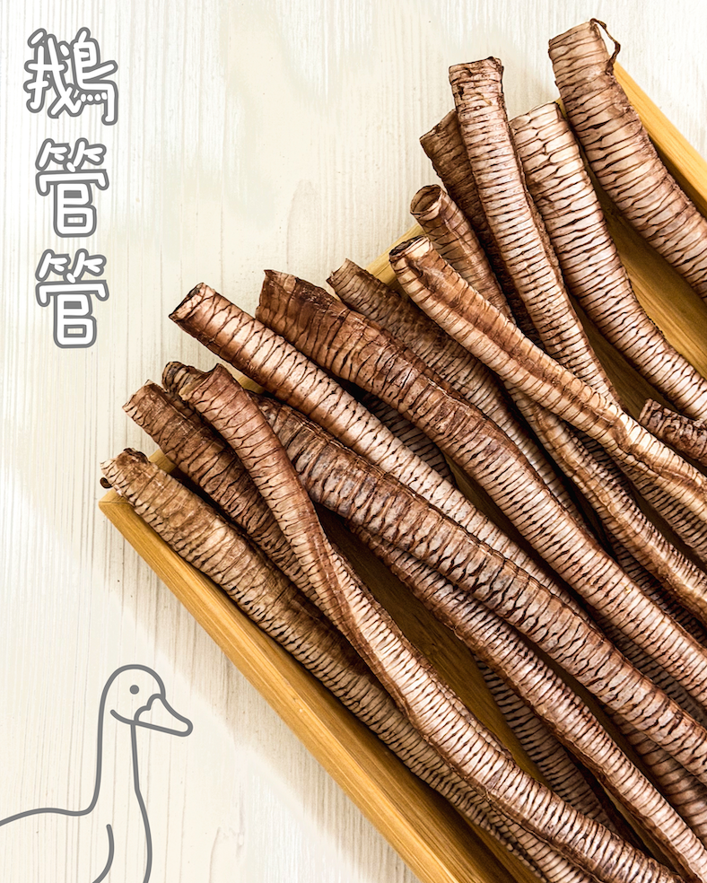 吉食｜鵝管管 鵝氣管 寵物零食