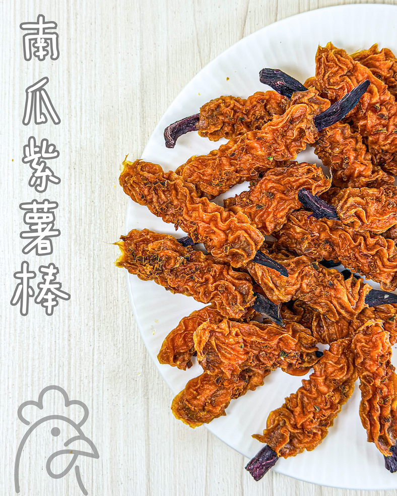 吉食｜南瓜紫薯棒｜寵物零食｜潔牙一級棒