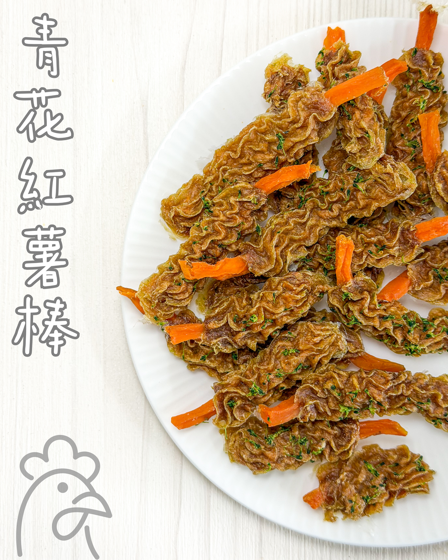 吉食｜青花菜紅薯棒｜寵物零食｜潔牙一級棒