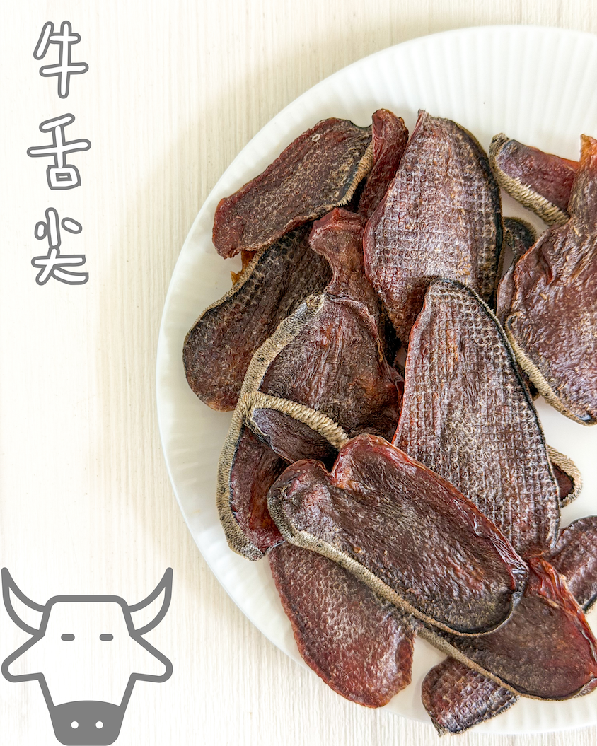吉食｜牛舌尖｜寵物零食｜香酥脆
