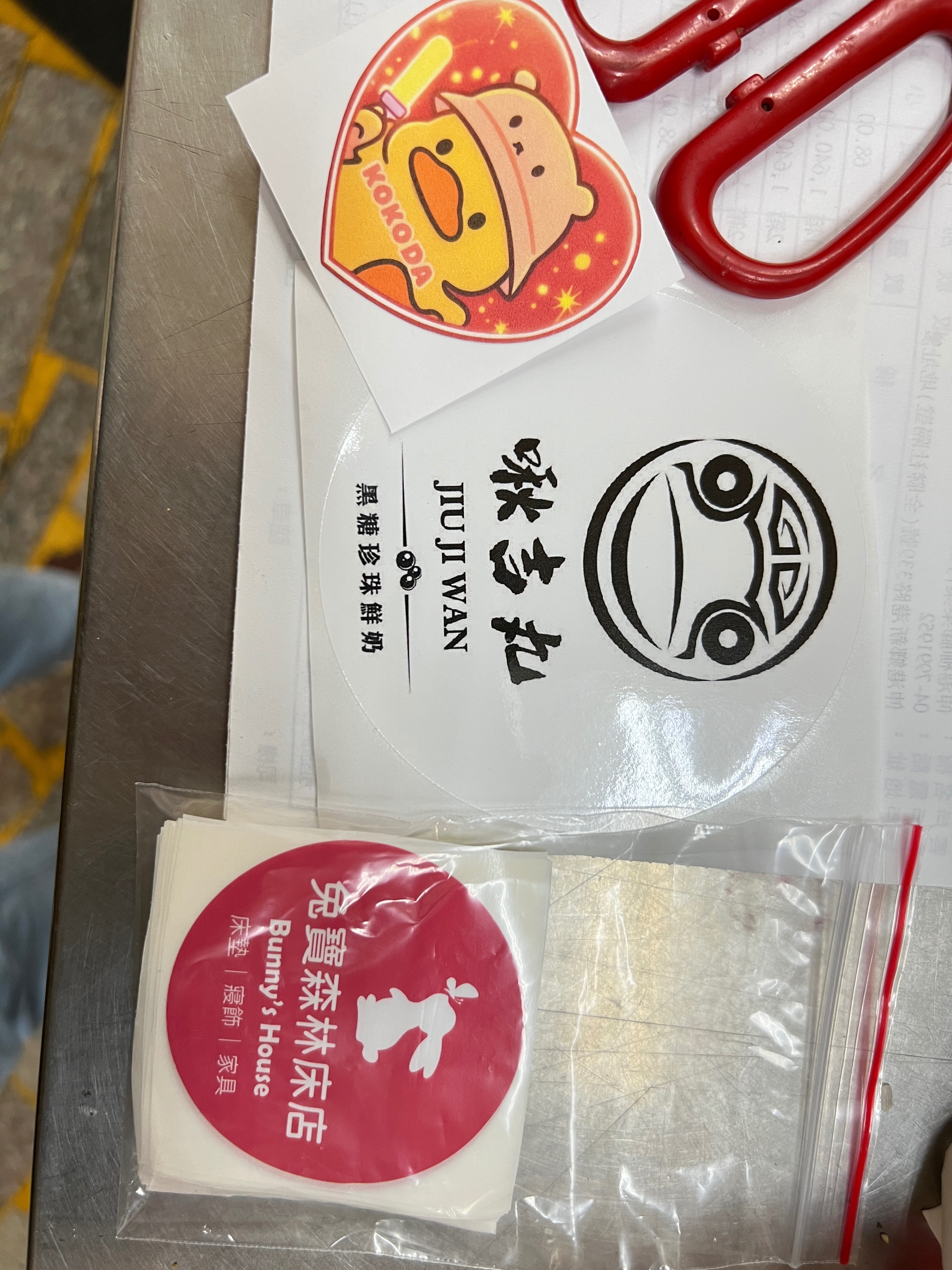 啾吉丸下單取