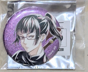 真希