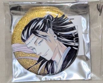 羂索