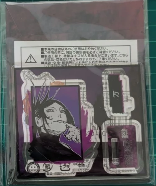 万