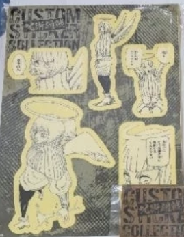 來栖華