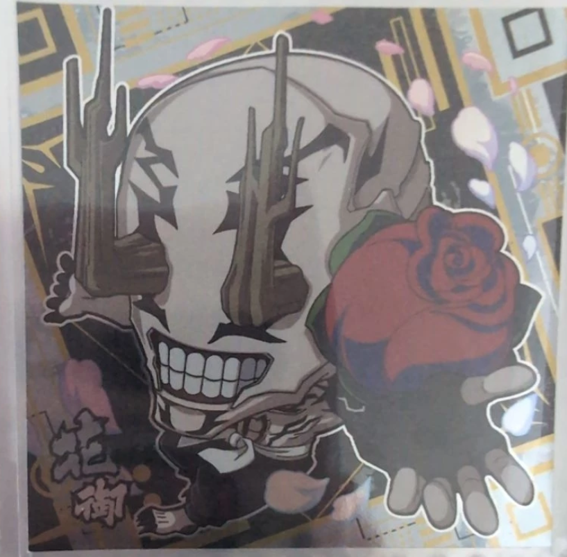 花御