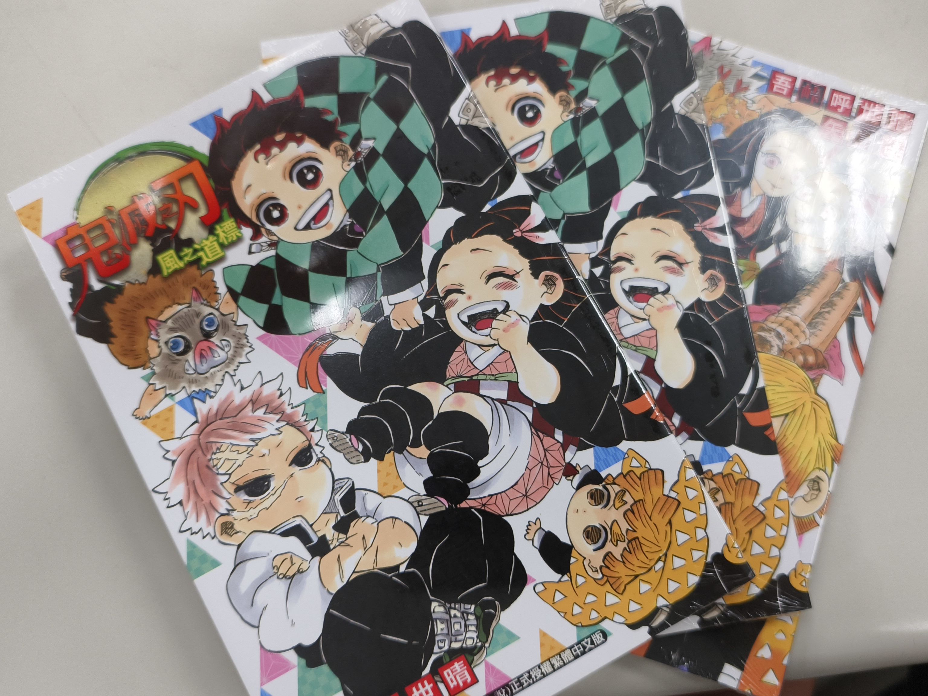 書籍