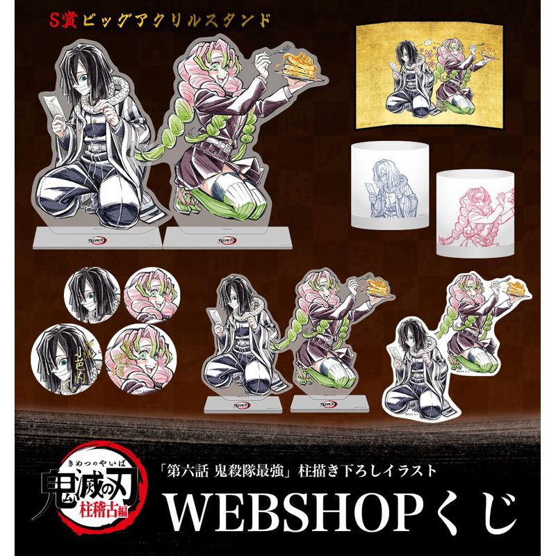 蛇戀柱訓練線上抽賞