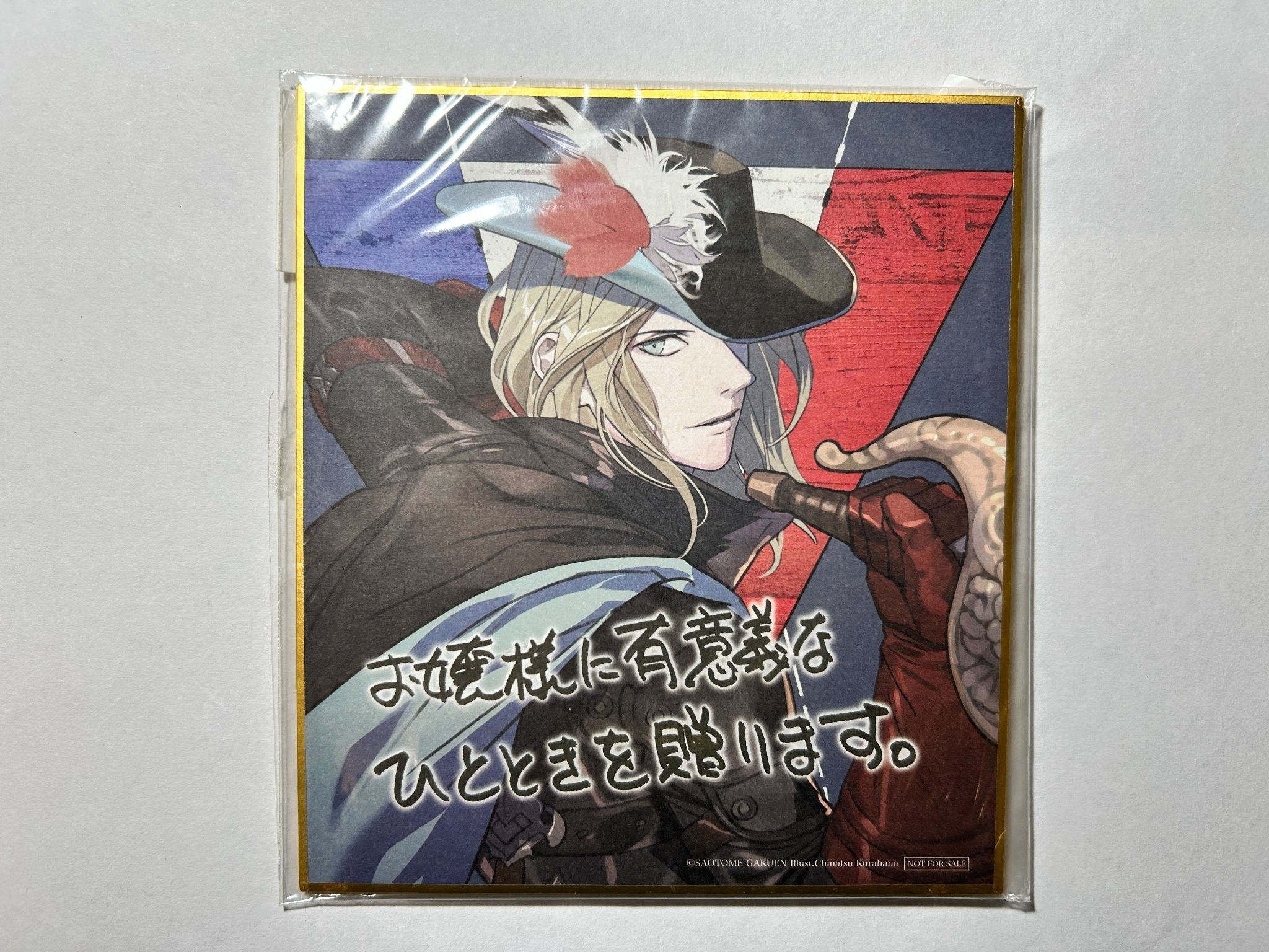 卡繆 trois 色紙 入場特典