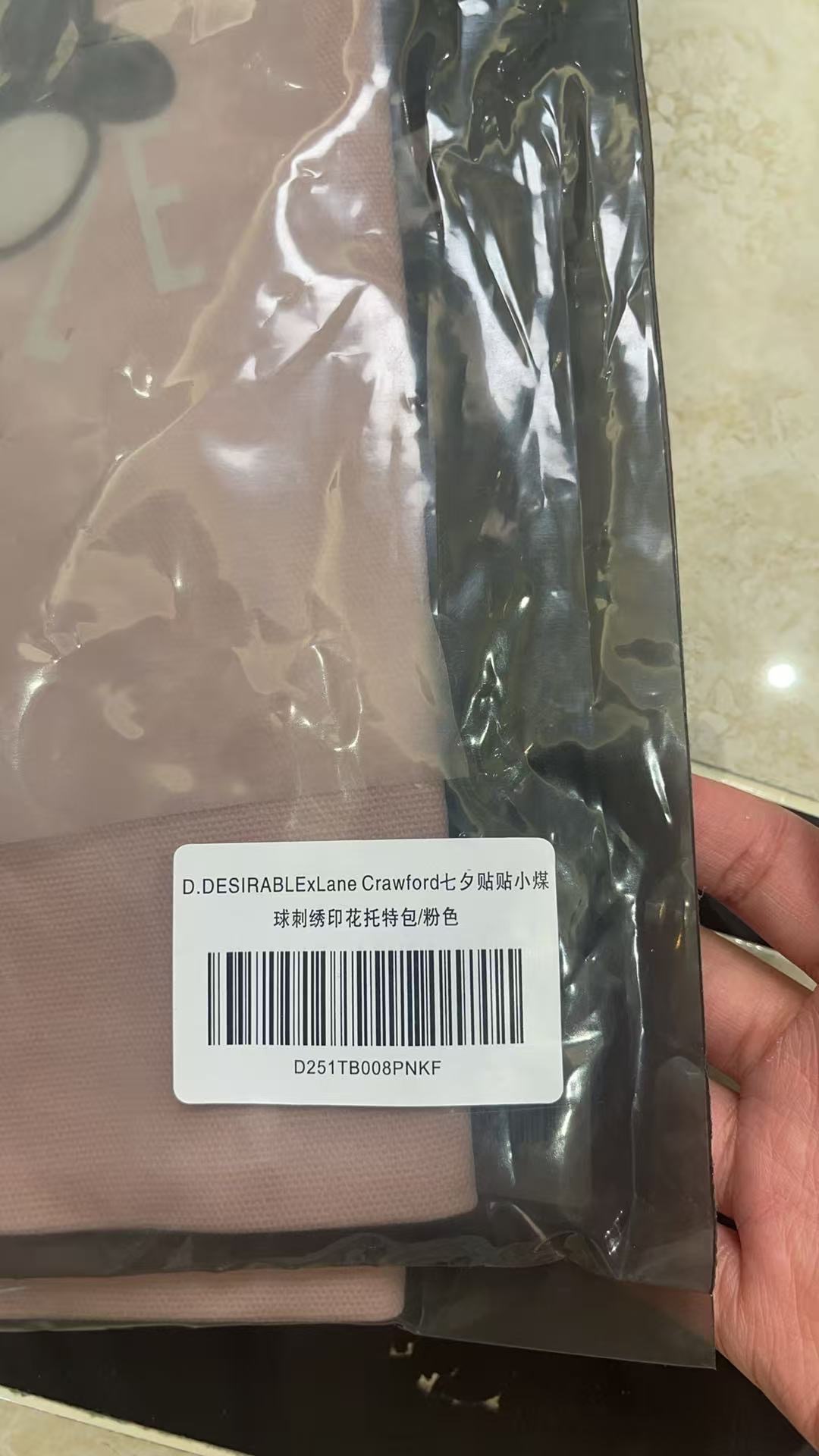 七夕禮盒帆布包+煤炭吊飾