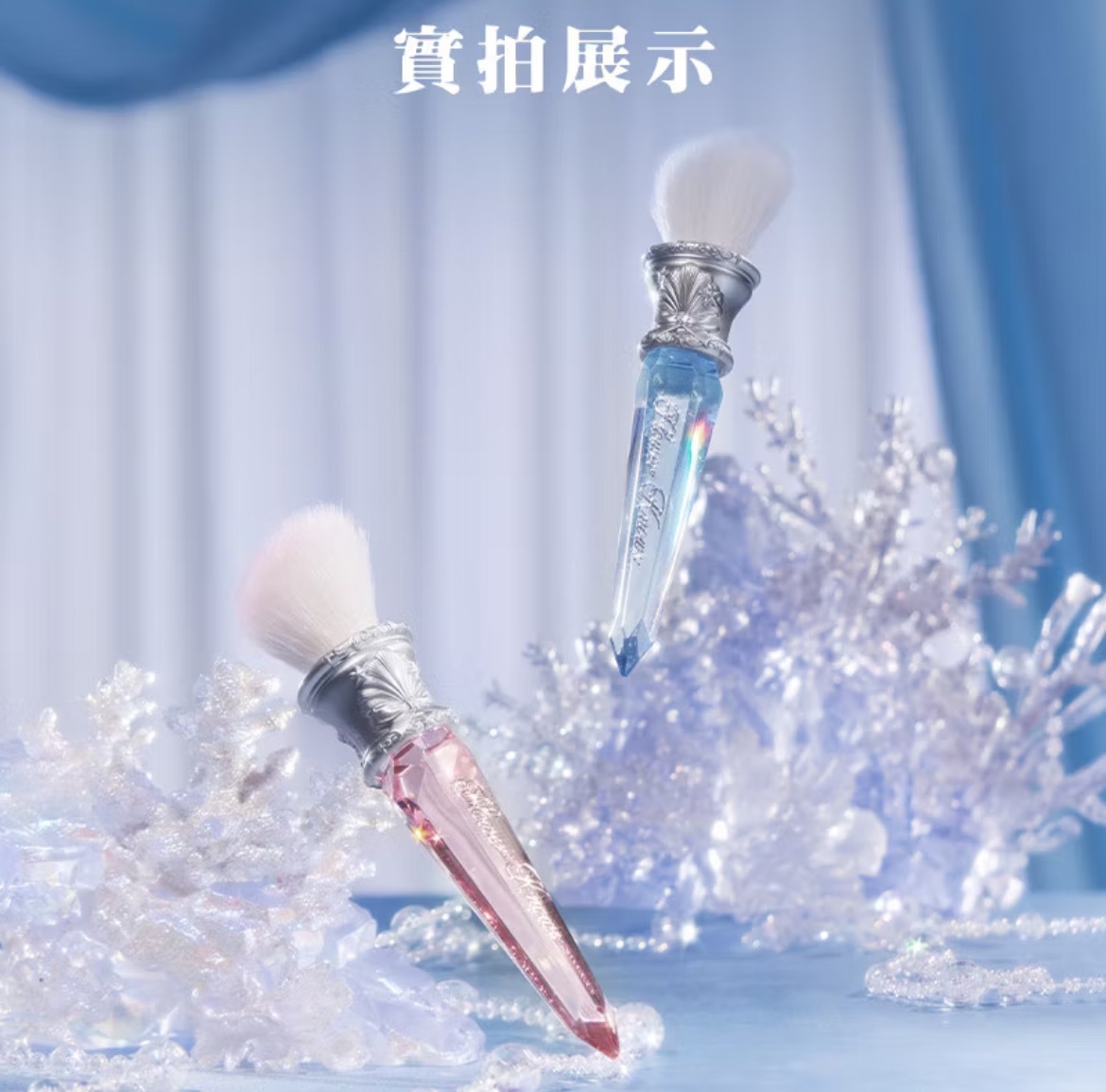 貝殼珍珠系列點彩刷