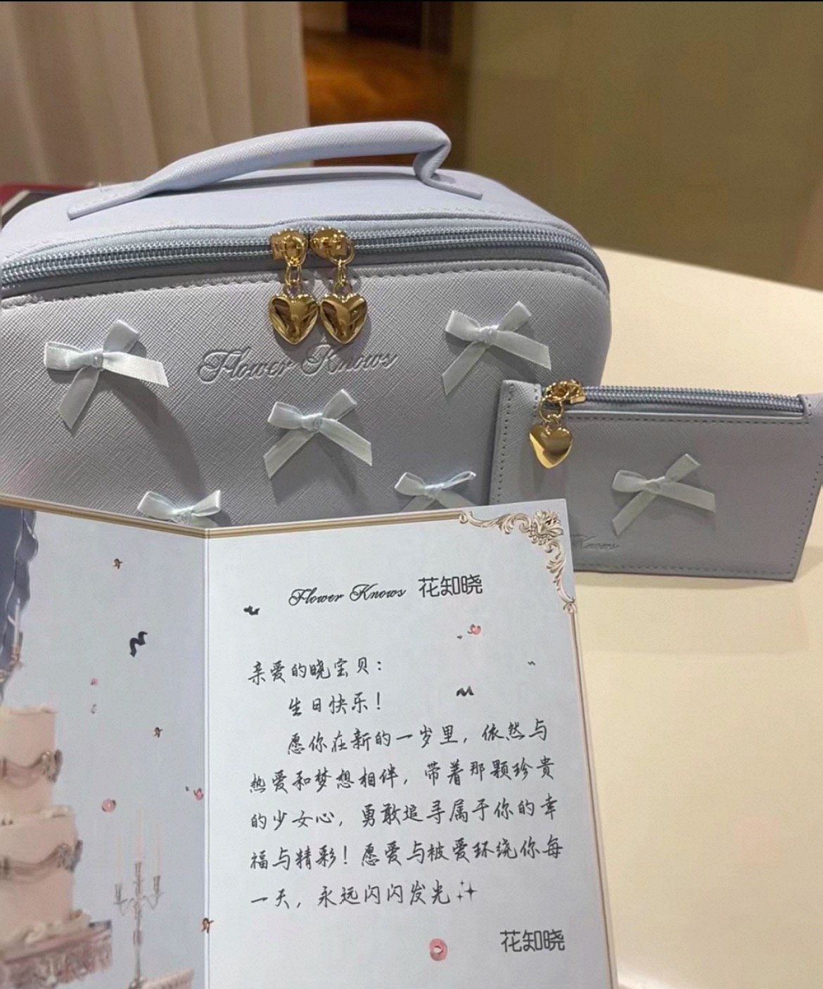 花知曉周邊小包